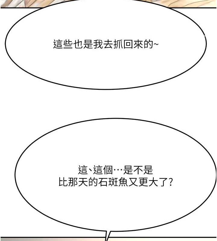 [韩国漫画] 顶加套房的春天 剧情,熟女人妻#[200P]-155