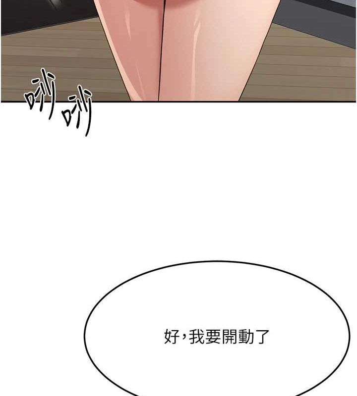 [韩国漫画] 顶加套房的春天 剧情,熟女人妻#[200P]-160