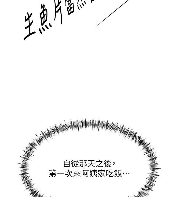 [韩国漫画] 顶加套房的春天 剧情,熟女人妻#[200P]-162