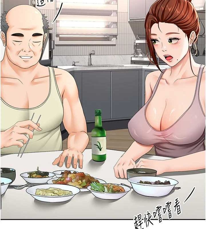 [韩国漫画] 顶加套房的春天 剧情,熟女人妻#[200P]-168