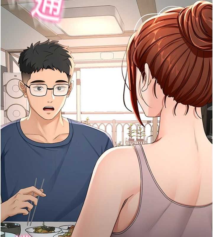 [韩国漫画] 顶加套房的春天 剧情,熟女人妻#[200P]-172