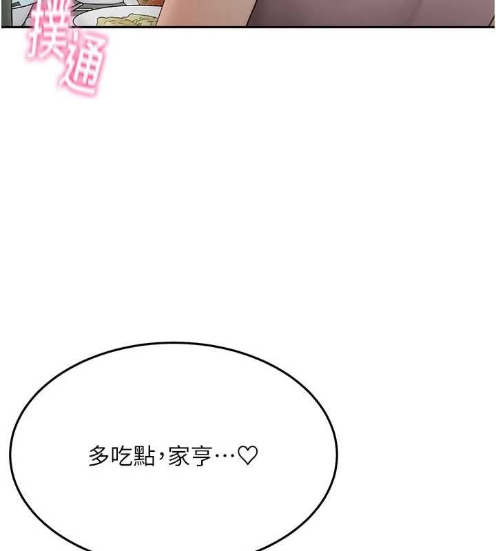 [韩国漫画] 顶加套房的春天 剧情,熟女人妻#[200P]-173