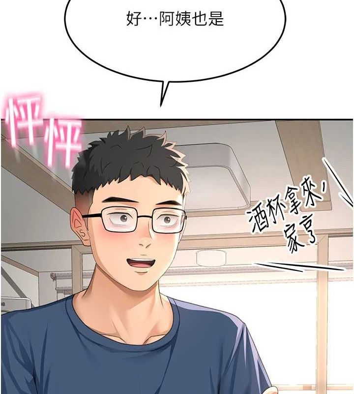 [韩国漫画] 顶加套房的春天 剧情,熟女人妻#[200P]-176