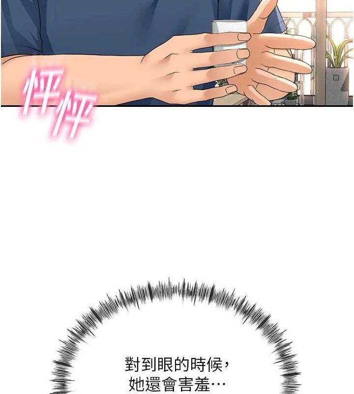 [韩国漫画] 顶加套房的春天 剧情,熟女人妻#[200P]-177