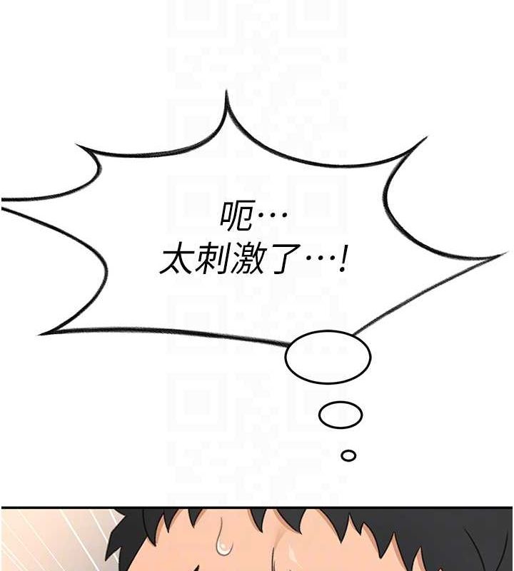 [韩国漫画] 顶加套房的春天 剧情,熟女人妻#[200P]-18