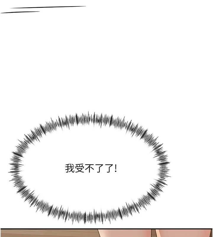 [韩国漫画] 顶加套房的春天 剧情,熟女人妻#[200P]-180