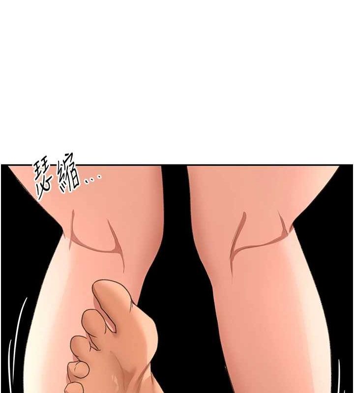 [韩国漫画] 顶加套房的春天 剧情,熟女人妻#[200P]-193