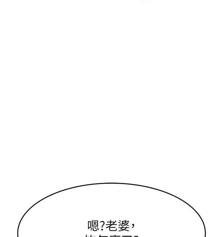 [韩国漫画] 顶加套房的春天 剧情,熟女人妻#[200P]-195