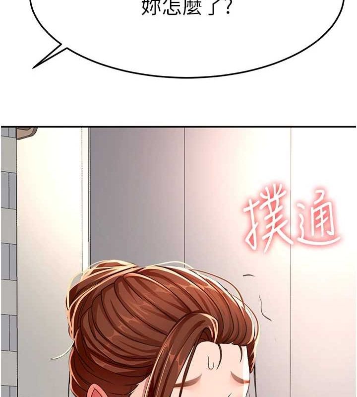 [韩国漫画] 顶加套房的春天 剧情,熟女人妻#[200P]-196