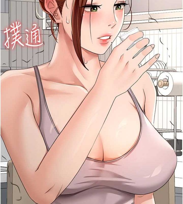 [韩国漫画] 顶加套房的春天 剧情,熟女人妻#[200P]-197