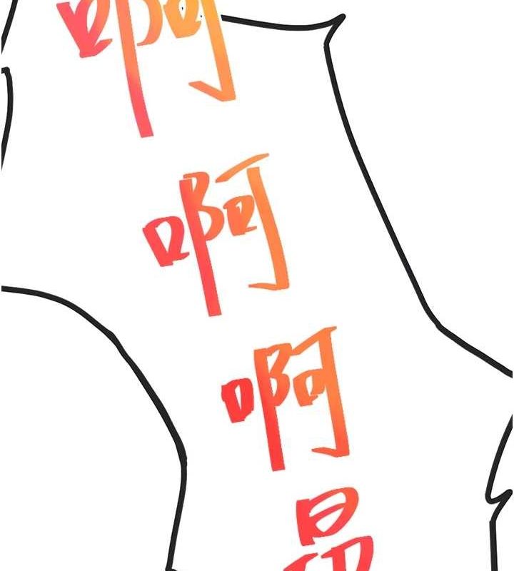 [韩国漫画] 顶加套房的春天 剧情,熟女人妻#[200P]-21