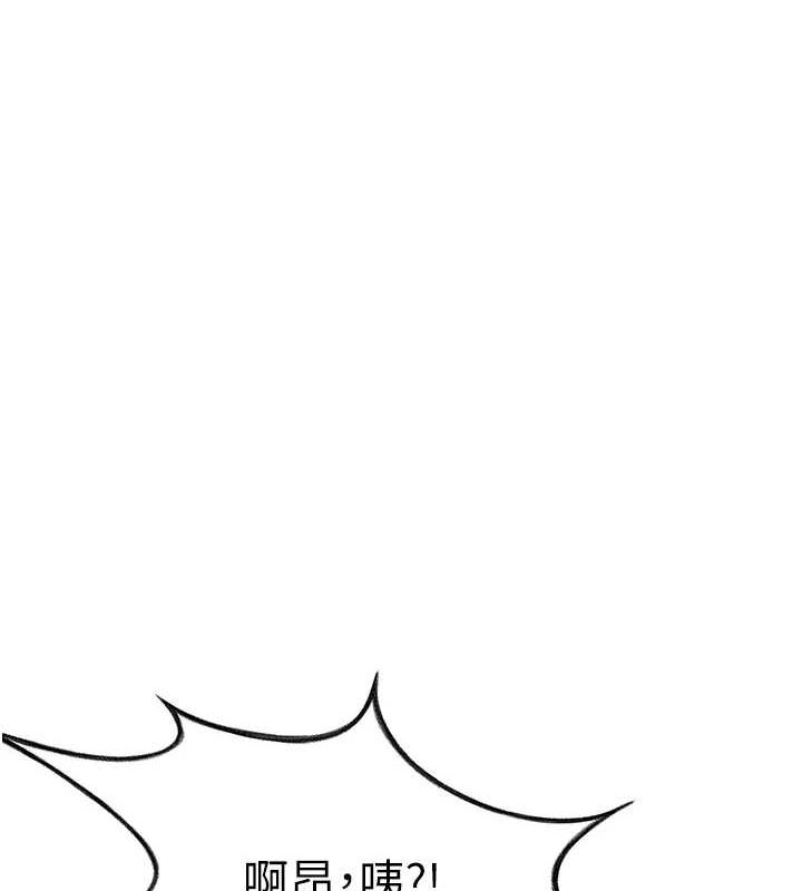 [韩国漫画] 顶加套房的春天 剧情,熟女人妻#[200P]-39