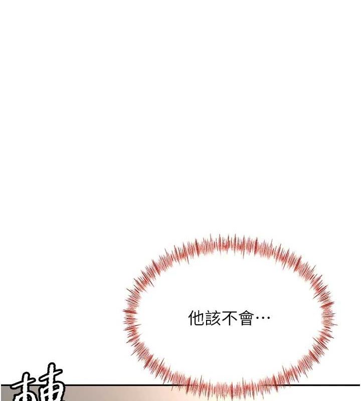 [韩国漫画] 顶加套房的春天 剧情,熟女人妻#[200P]-4