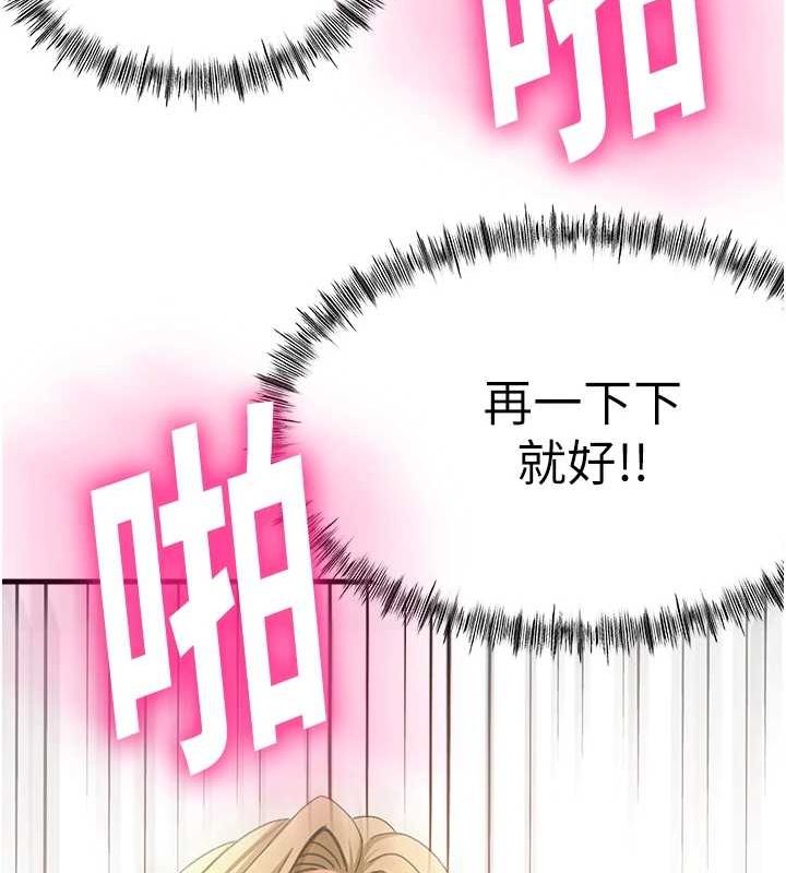 [韩国漫画] 顶加套房的春天 剧情,熟女人妻#[200P]-48