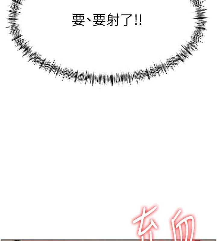 [韩国漫画] 顶加套房的春天 剧情,熟女人妻#[200P]-52