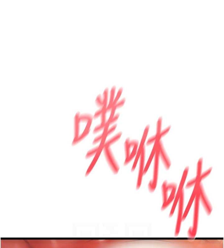 [韩国漫画] 顶加套房的春天 剧情,熟女人妻#[200P]-58