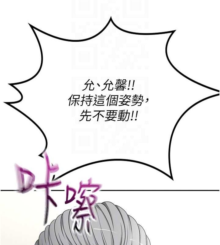 [韩国漫画] 顶加套房的春天 剧情,熟女人妻#[200P]-61