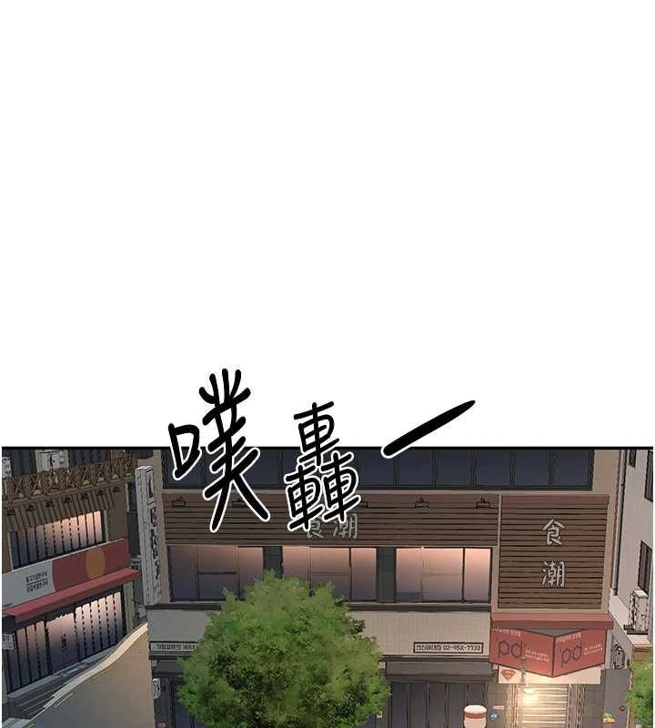 [韩国漫画] 顶加套房的春天 剧情,熟女人妻#[200P]-78