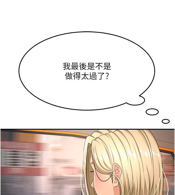 [韩国漫画] 顶加套房的春天 剧情,熟女人妻#[200P]-84