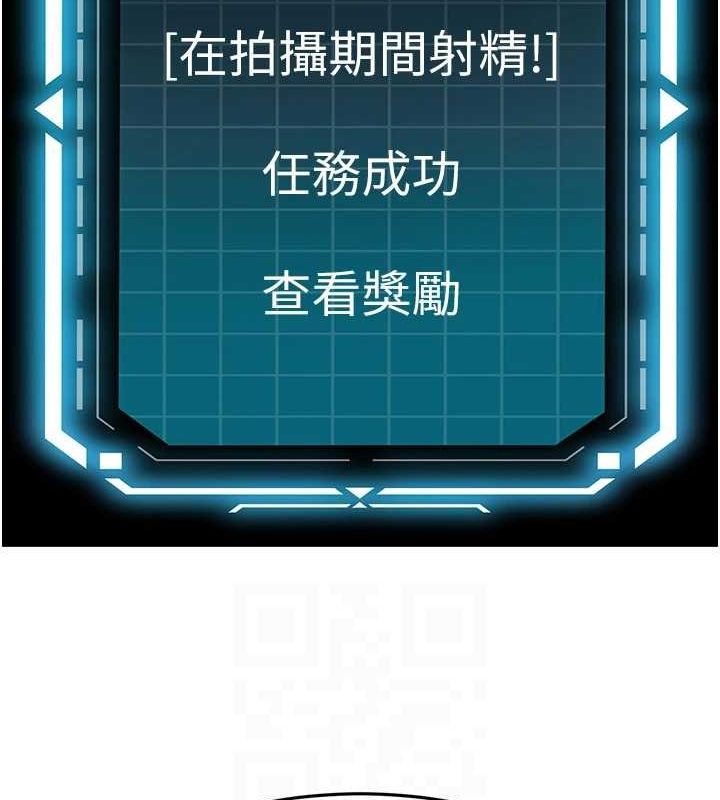 [韩国漫画] 顶加套房的春天 剧情,熟女人妻#[200P]-87