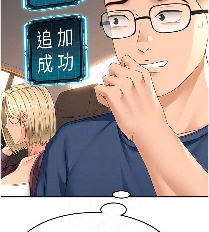 [韩国漫画] 顶加套房的春天 剧情,熟女人妻#[200P]-89