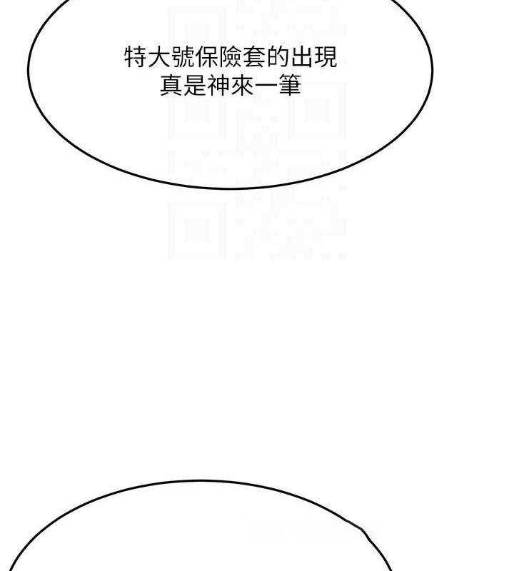 [韩国漫画] 顶加套房的春天 剧情,熟女人妻#[200P]-90