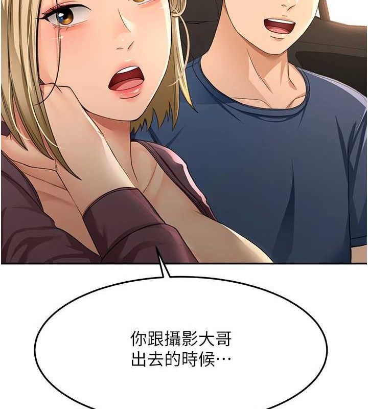 [韩国漫画] 顶加套房的春天 剧情,熟女人妻#[200P]-92