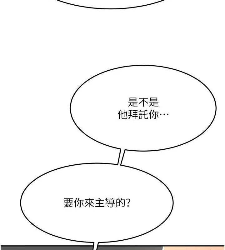 [韩国漫画] 顶加套房的春天 剧情,熟女人妻#[200P]-93