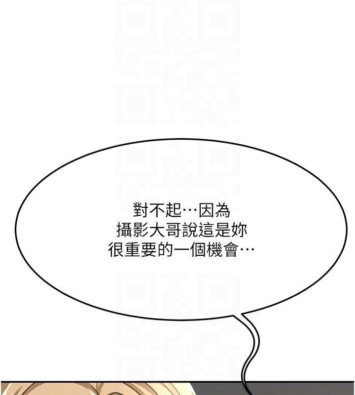 [韩国漫画] 顶加套房的春天 剧情,熟女人妻#[200P]-96