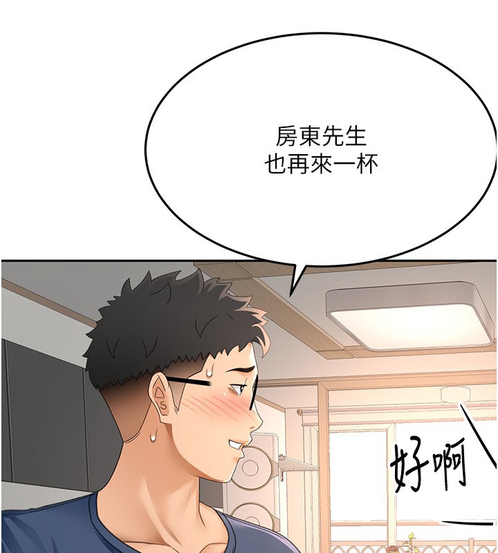 [韩国漫画] 顶加套房的春天 剧情,熟女人妻#[167P]-101