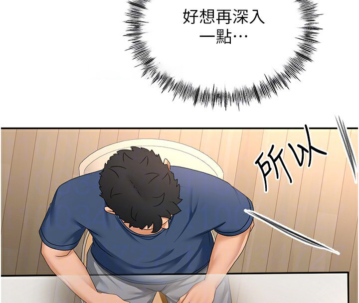 [韩国漫画] 顶加套房的春天 剧情,熟女人妻#[167P]-107