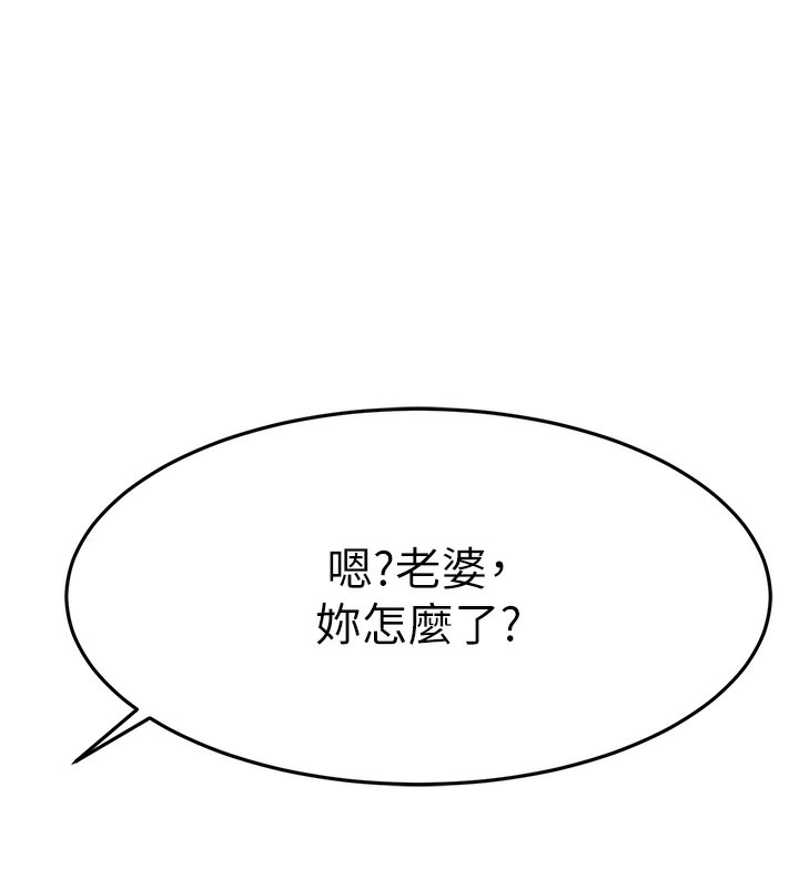 [韩国漫画] 顶加套房的春天 剧情,熟女人妻#[167P]-11