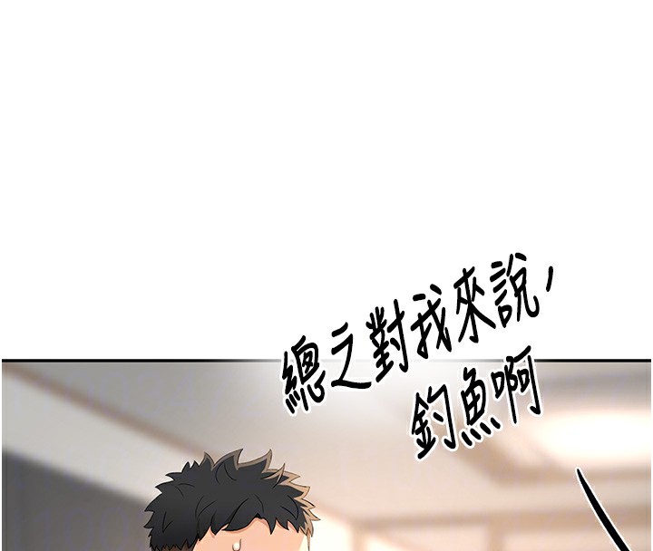 [韩国漫画] 顶加套房的春天 剧情,熟女人妻#[167P]-114