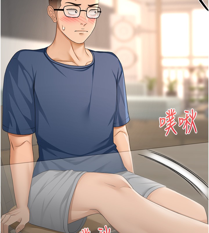 [韩国漫画] 顶加套房的春天 剧情,熟女人妻#[167P]-115