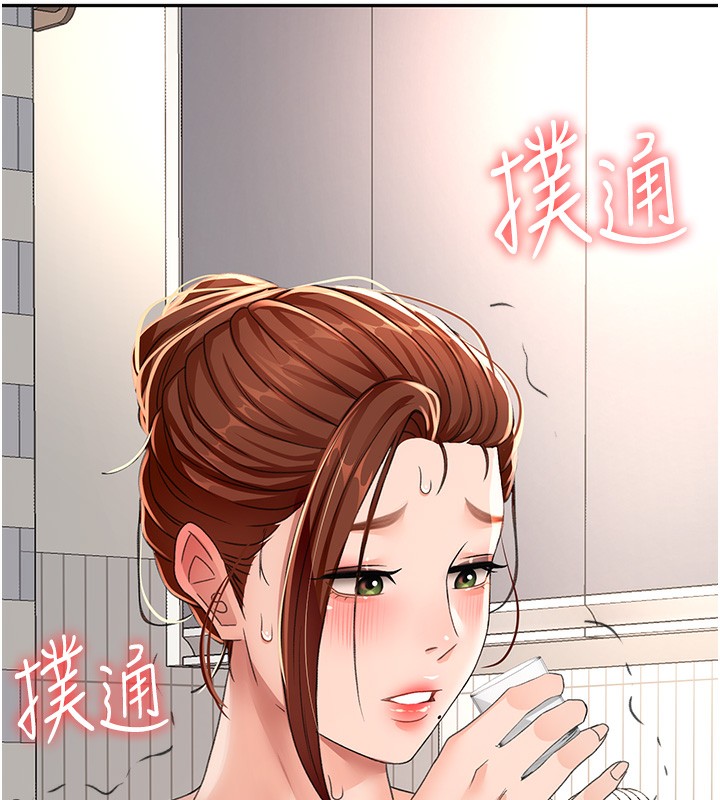 [韩国漫画] 顶加套房的春天 剧情,熟女人妻#[167P]-12