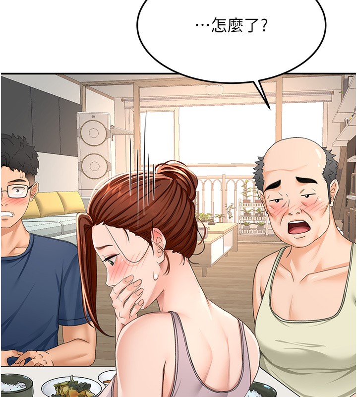 [韩国漫画] 顶加套房的春天 剧情,熟女人妻#[167P]-124