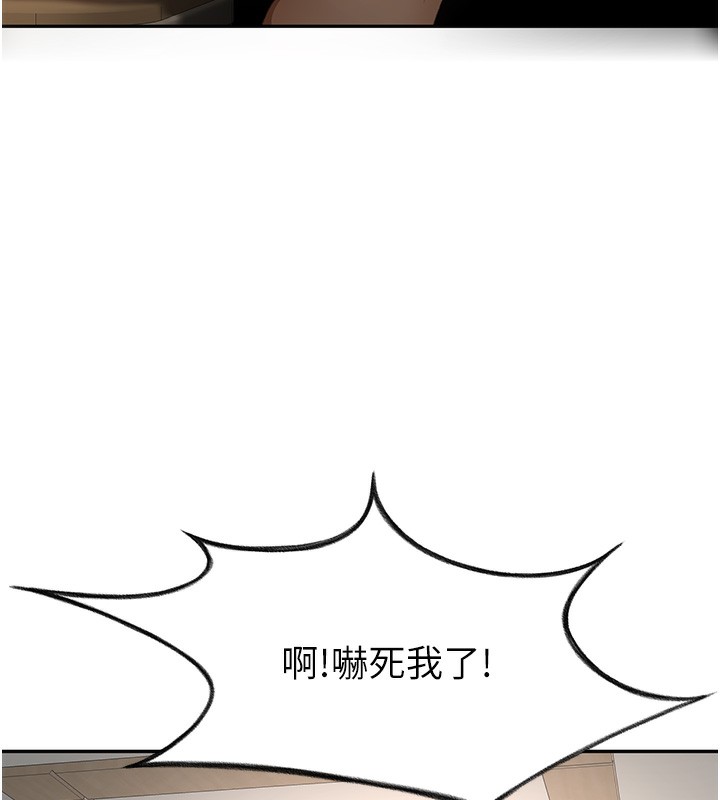 [韩国漫画] 顶加套房的春天 剧情,熟女人妻#[167P]-127