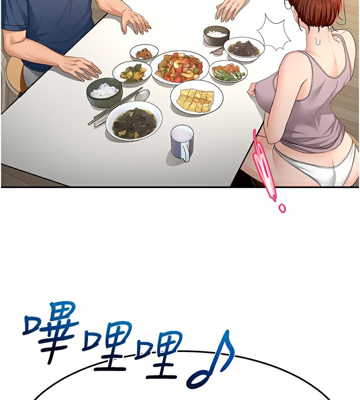 [韩国漫画] 顶加套房的春天 剧情,熟女人妻#[167P]-131