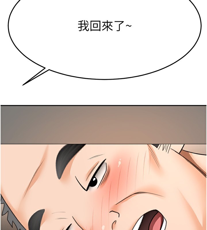 [韩国漫画] 顶加套房的春天 剧情,熟女人妻#[167P]-132