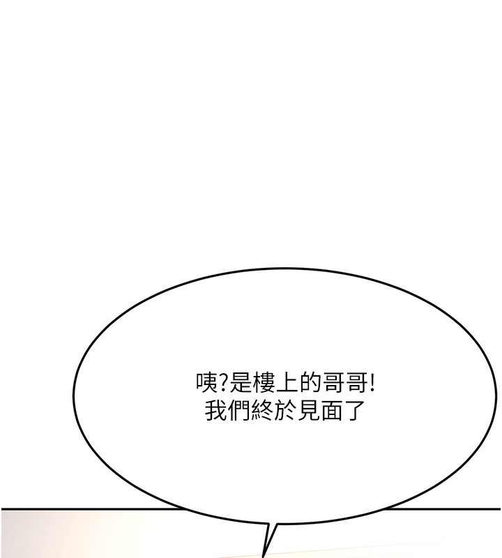 [韩国漫画] 顶加套房的春天 剧情,熟女人妻#[167P]-136