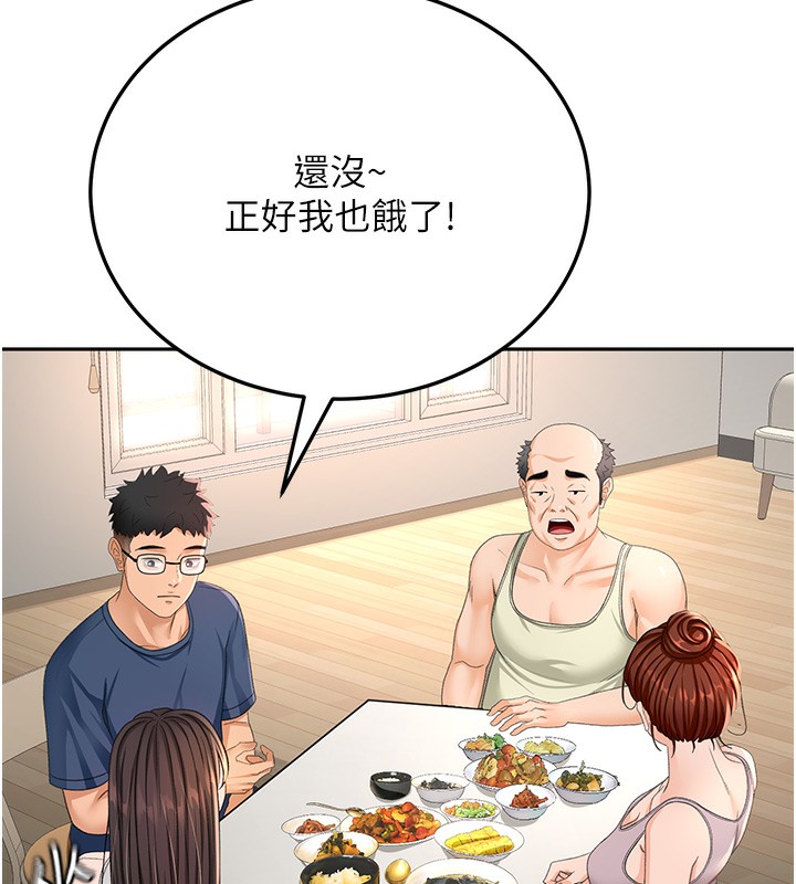 [韩国漫画] 顶加套房的春天 剧情,熟女人妻#[167P]-142