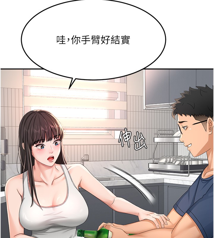 [韩国漫画] 顶加套房的春天 剧情,熟女人妻#[167P]-151