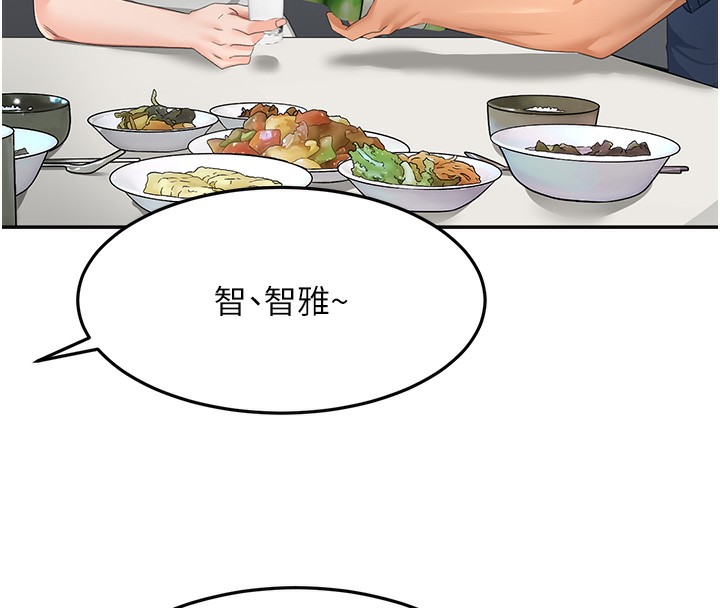 [韩国漫画] 顶加套房的春天 剧情,熟女人妻#[167P]-152