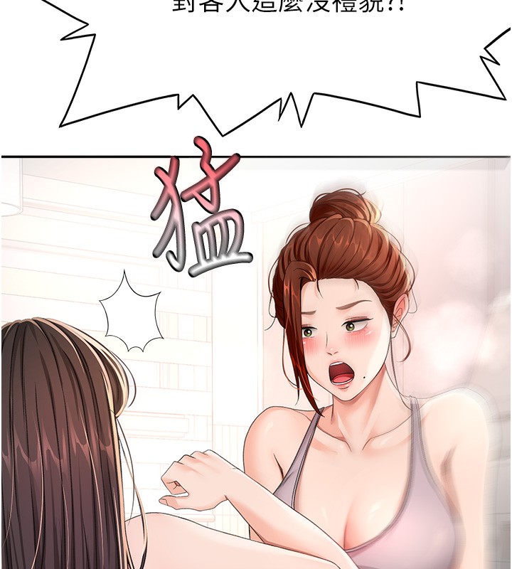 [韩国漫画] 顶加套房的春天 剧情,熟女人妻#[167P]-162