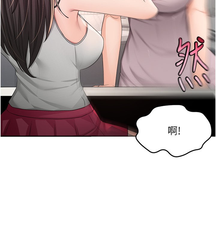 [韩国漫画] 顶加套房的春天 剧情,熟女人妻#[167P]-163