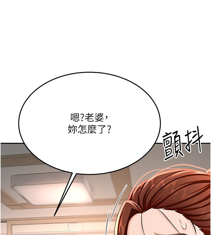 [韩国漫画] 顶加套房的春天 剧情,熟女人妻#[167P]-21