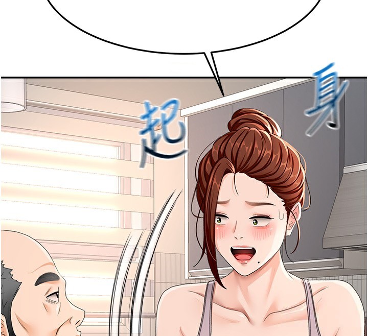 [韩国漫画] 顶加套房的春天 剧情,熟女人妻#[167P]-29
