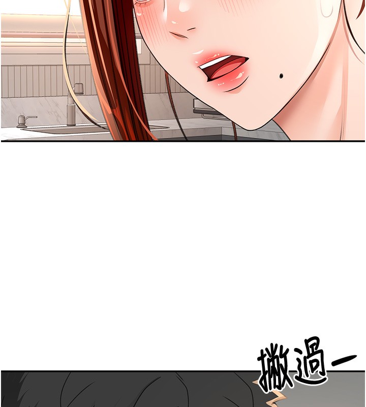 [韩国漫画] 顶加套房的春天 剧情,熟女人妻#[167P]-35