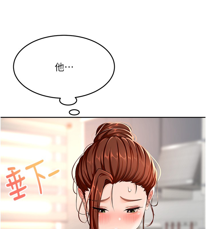 [韩国漫画] 顶加套房的春天 剧情,熟女人妻#[167P]-43