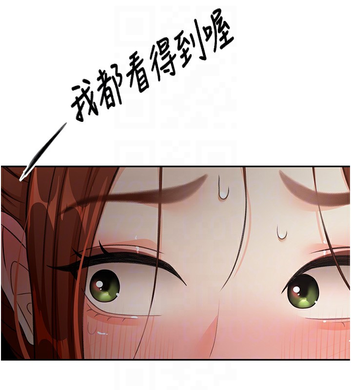 [韩国漫画] 顶加套房的春天 剧情,熟女人妻#[167P]-58